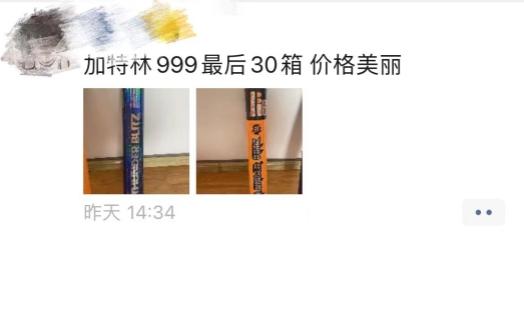 男孩背4个加特林烟花坐等天黑