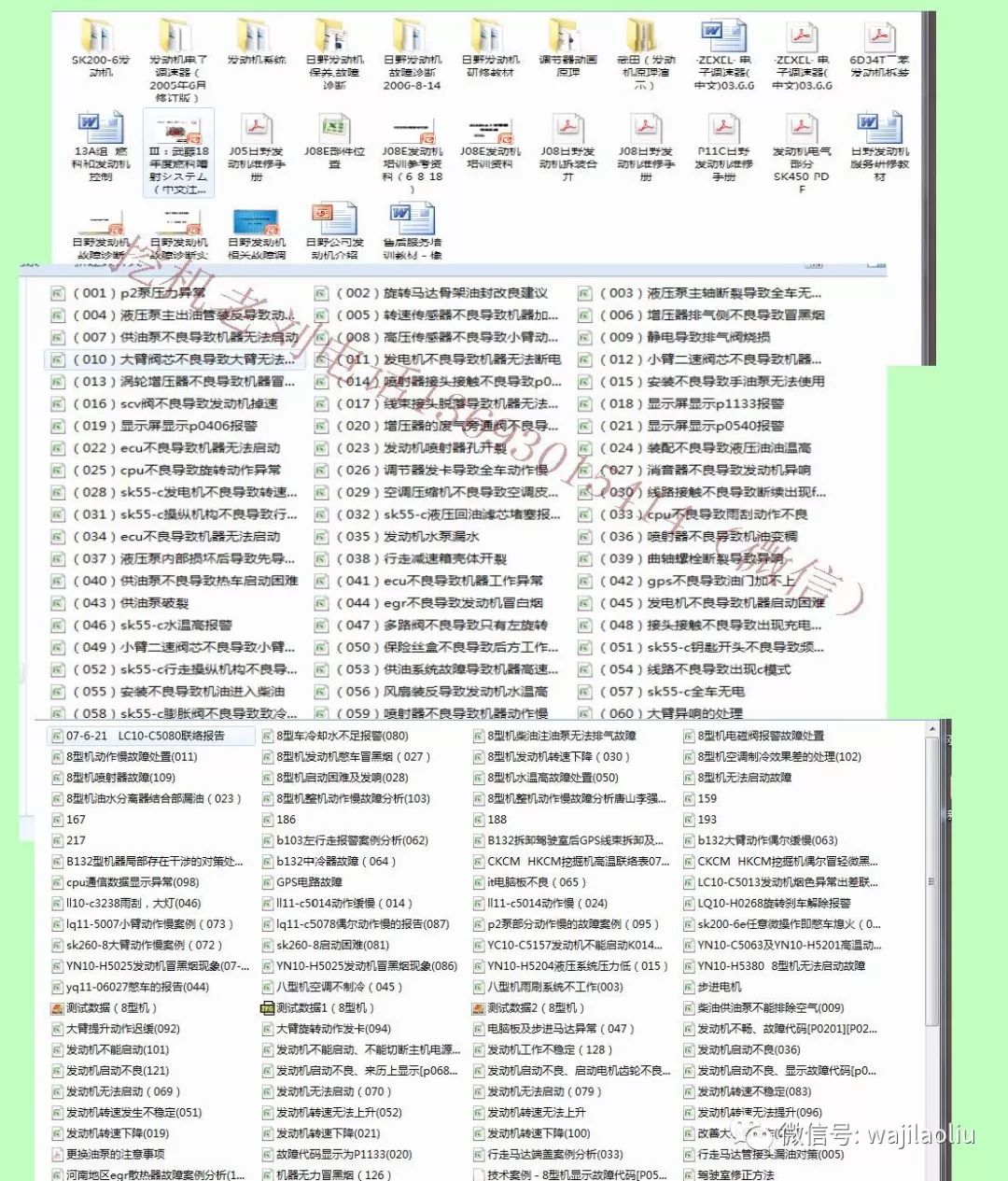 2025精准资料免费大全精准解释落实,2025精准资料免费大全_XT27.680