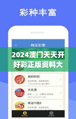 2025年天天开好彩大全反馈执行和跟进,2025年天天开好彩大全_免费版13.224