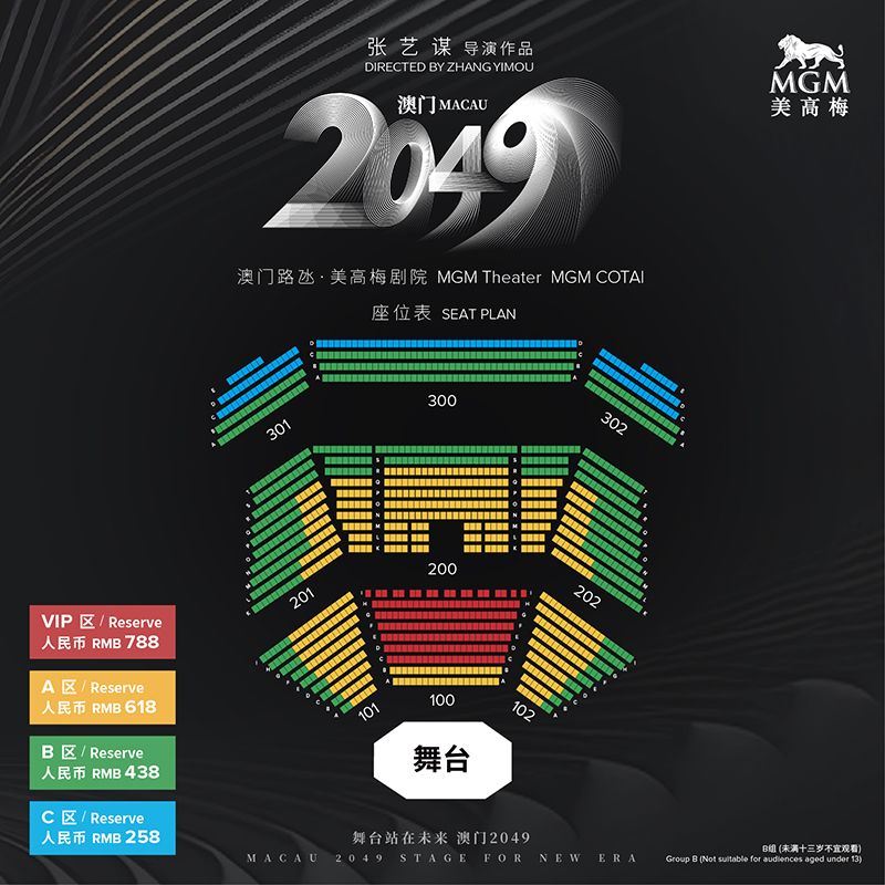 2025新澳门全年免费反馈目标和标准,2025新澳门全年免费_XT37.505