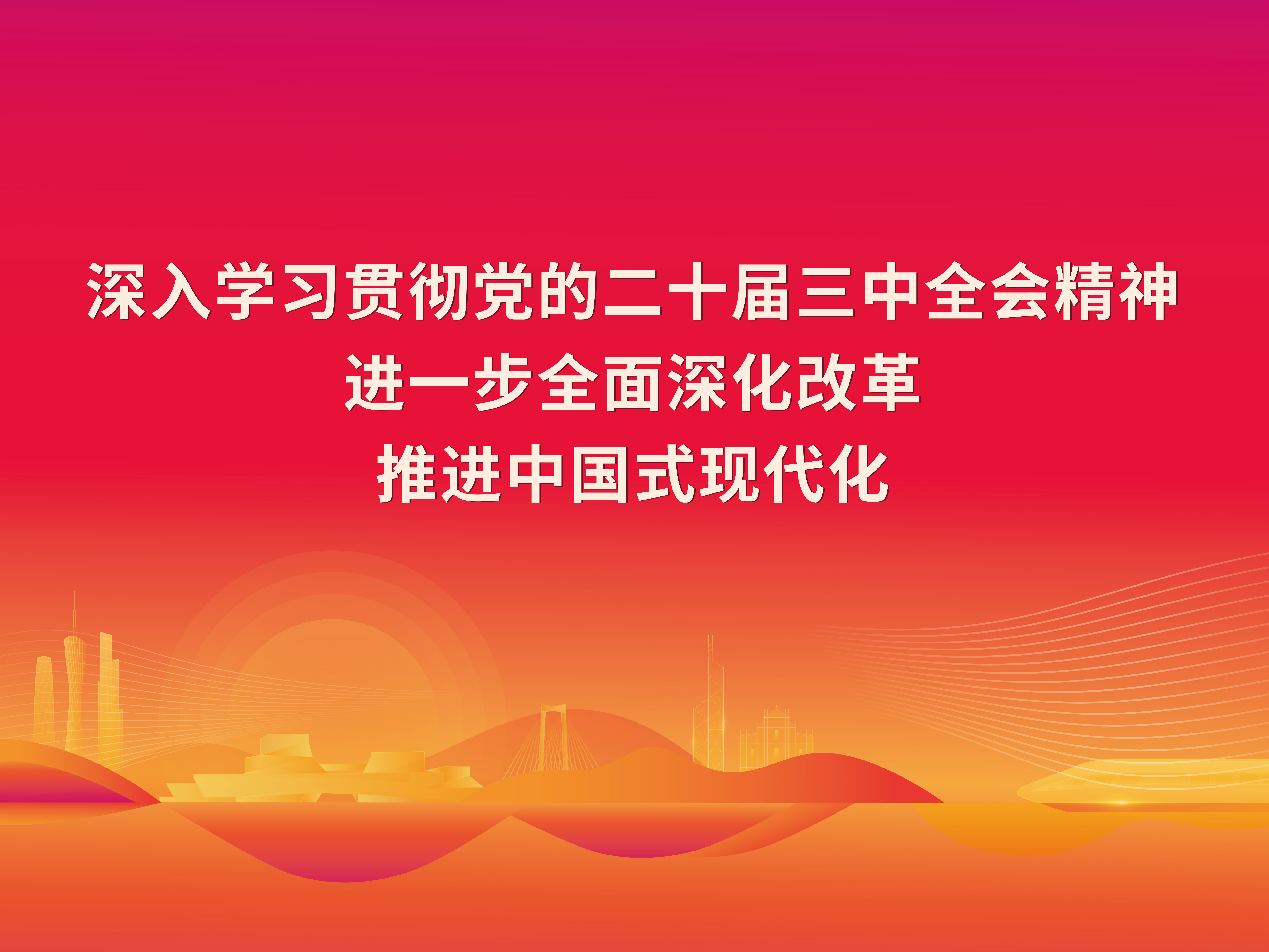 2025澳门正版雷锋网站反馈调整和优化,2025澳门正版雷锋网站_界面版49.535