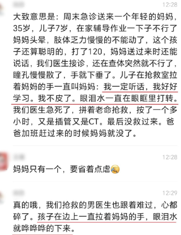 不写作业，妈妈气割腕，是教育问题还是家庭矛盾？