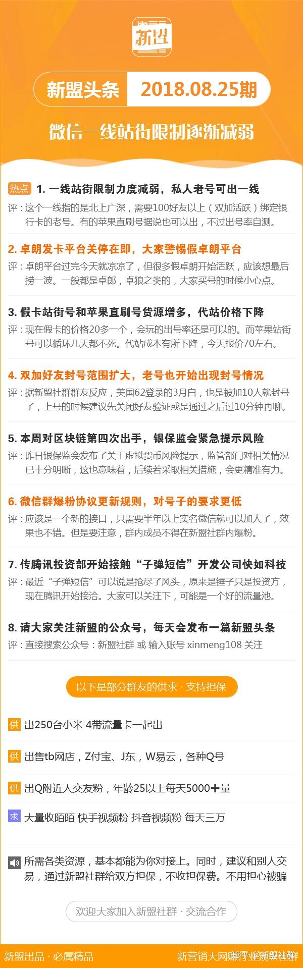 新澳精准预测最新版效率解答解释落实,新澳精准预测最新版_XR65.283