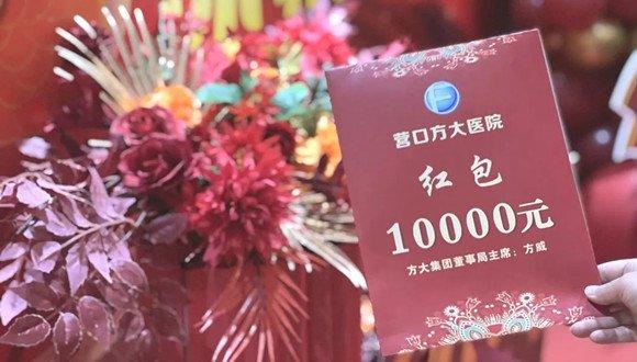 310家公司发过年红包，3400多亿再现春节消费热潮