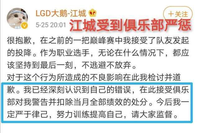 柯洁不接受处罚退赛，围棋界的震撼与反思