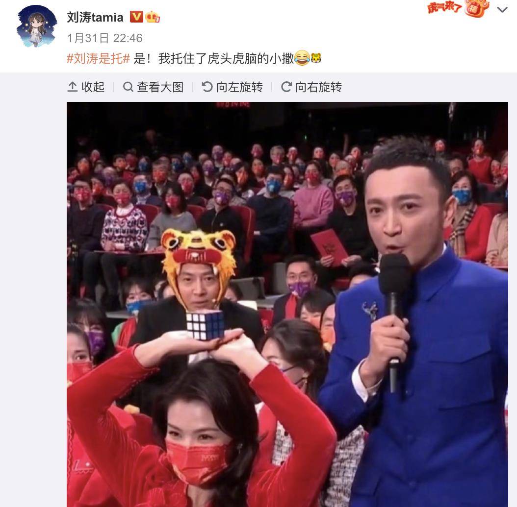 邓男子魔术疑似失败，背后的真相与启示