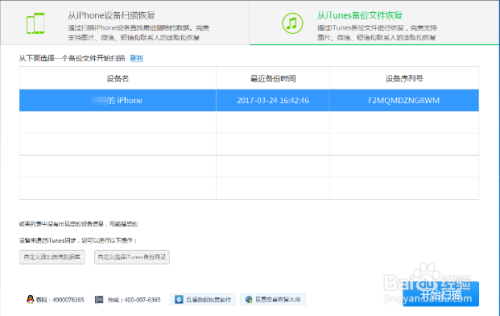 新奥全部开奖记录查询资料解释落实,新奥全部开奖记录查询_粉丝版49.431