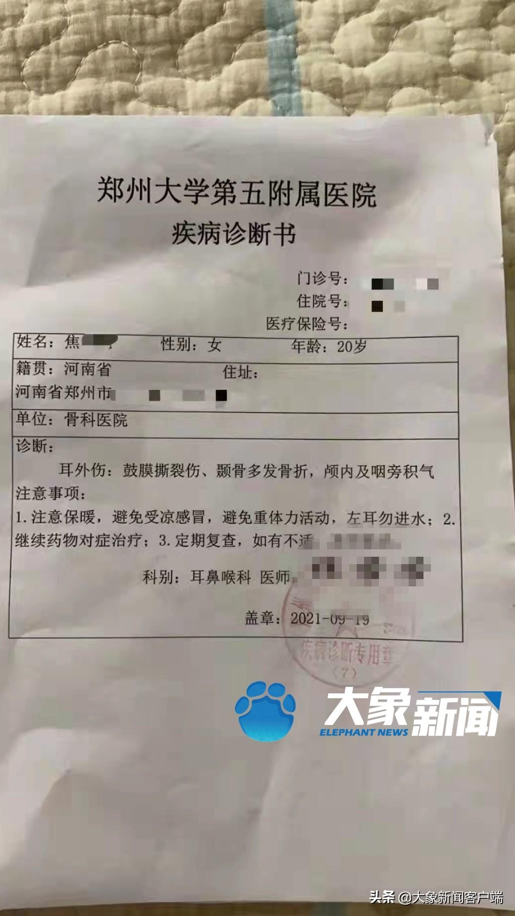 河南郑州列车撞人事故，谣言与真相的辩析