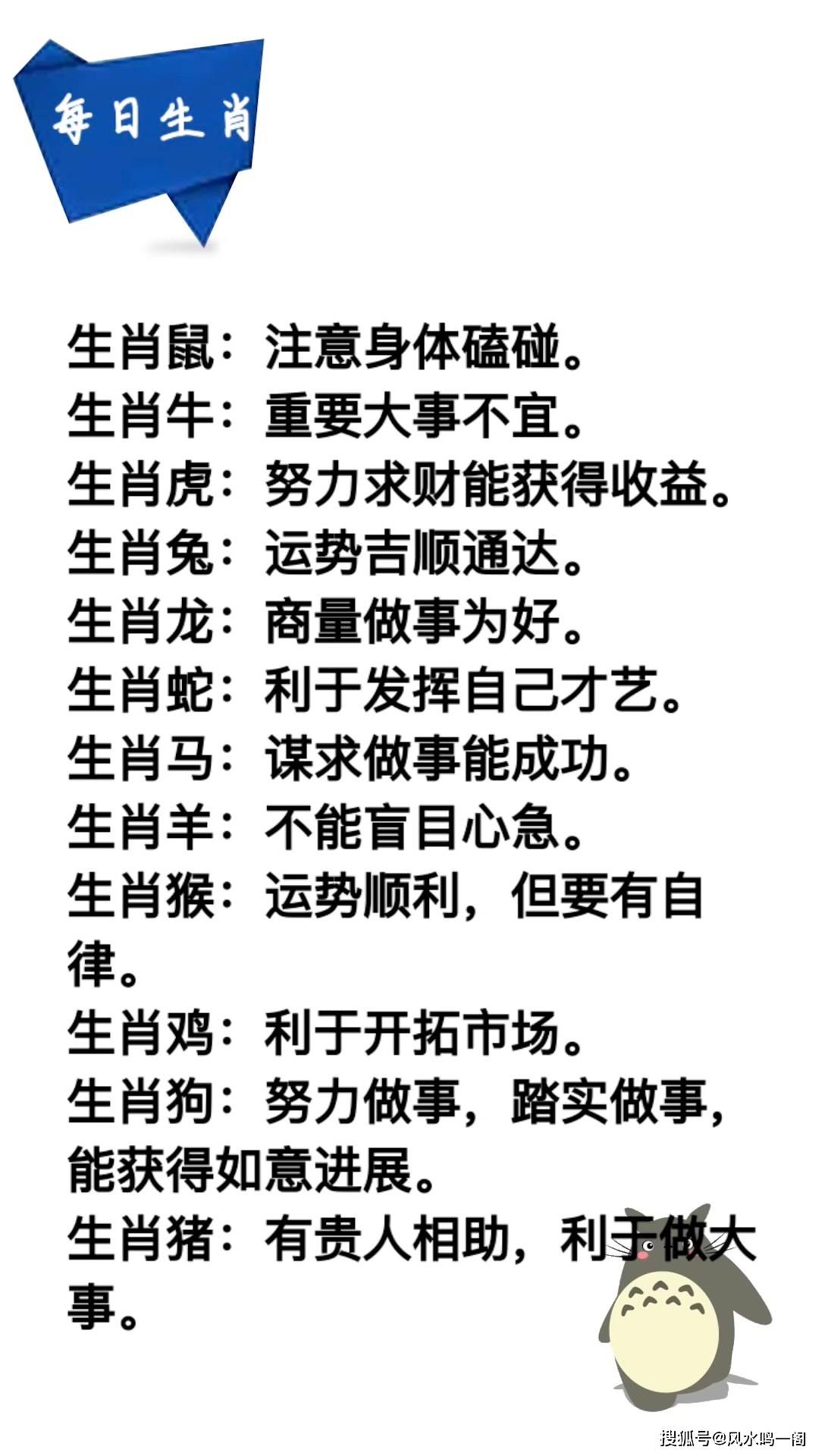 白小姐三肖三码必中生肖图反馈实施和计划,白小姐三肖三码必中生肖图_安卓款33.768