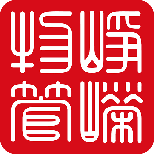 2025新澳门正版免费精密解答落实,2025新澳门正版免费_GM版19.368