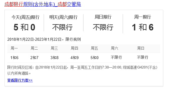 2O24年澳门今晚开奖号码权限解释落实,2O24年澳门今晚开奖号码_Advance37.377