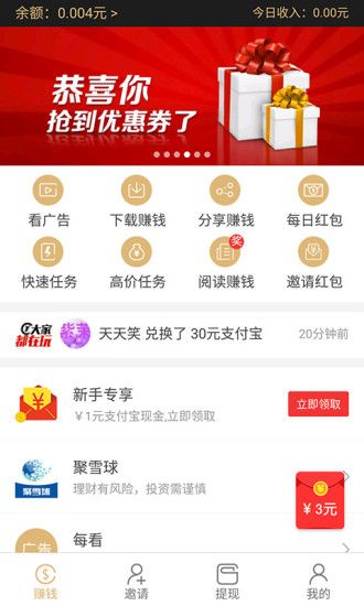 2025澳门天天开好彩大全app最佳精选落实,2025澳门天天开好彩大全app_zShop43.994