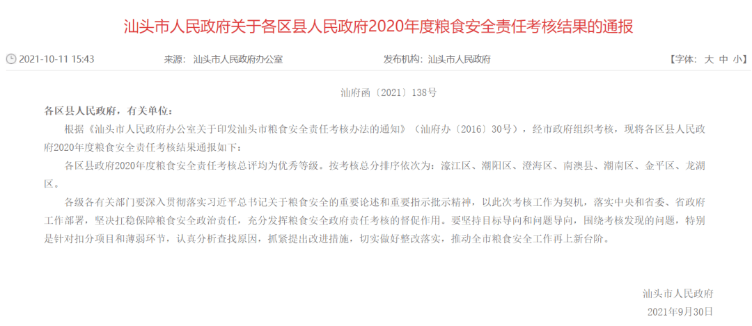 濠江沦坛22324最新开奖公告资料解释落实,濠江沦坛22324最新开奖公告_Phablet17.497