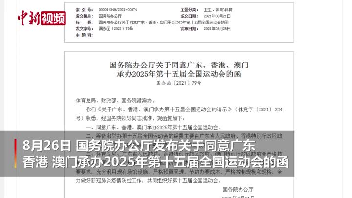 2025今晚香港开特马权限解释落实,2025今晚香港开特马_开发版23.602