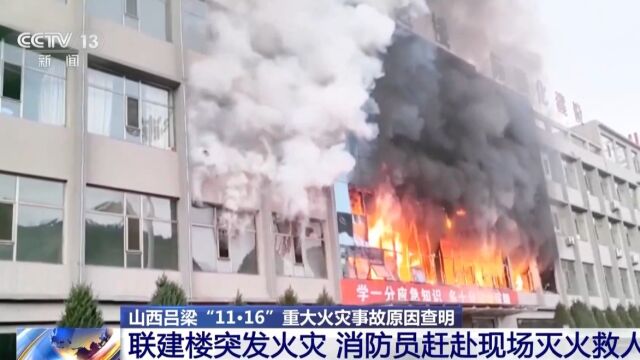 河南大学火灾事故48人被处理，悲剧背后的责任与反思