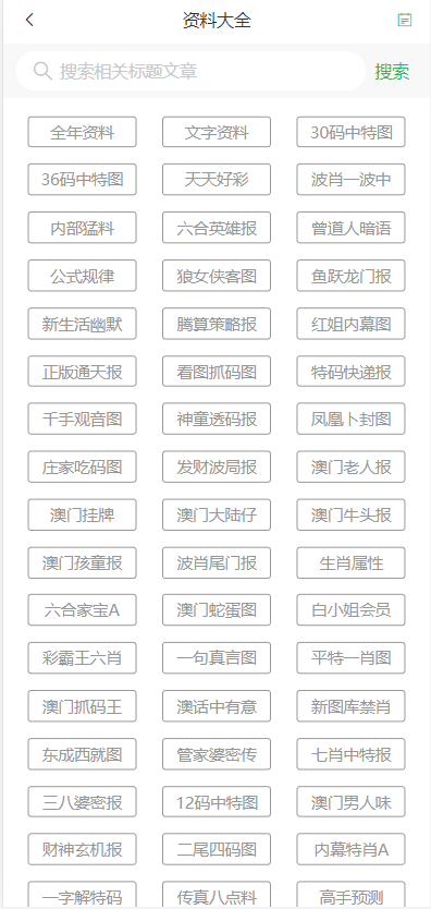 2004新澳门天天开好彩51期科普问答,2004新澳门天天开好彩51期_W21.906