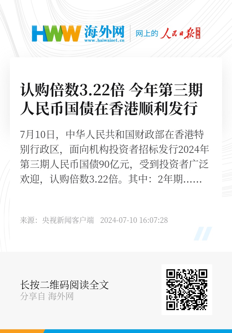 香港期期准正版资料方案细化和落实,香港期期准正版资料_桌面版55.435