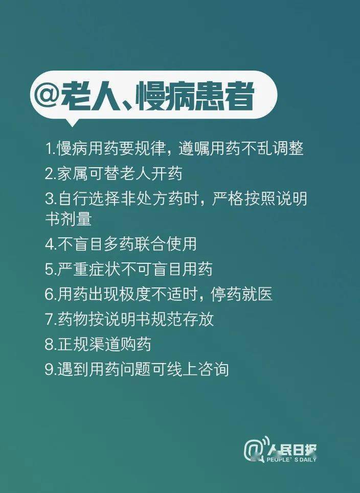 澳门王中王100期期中一期解答解释落实,澳门王中王100期期中一期_vShop73.721