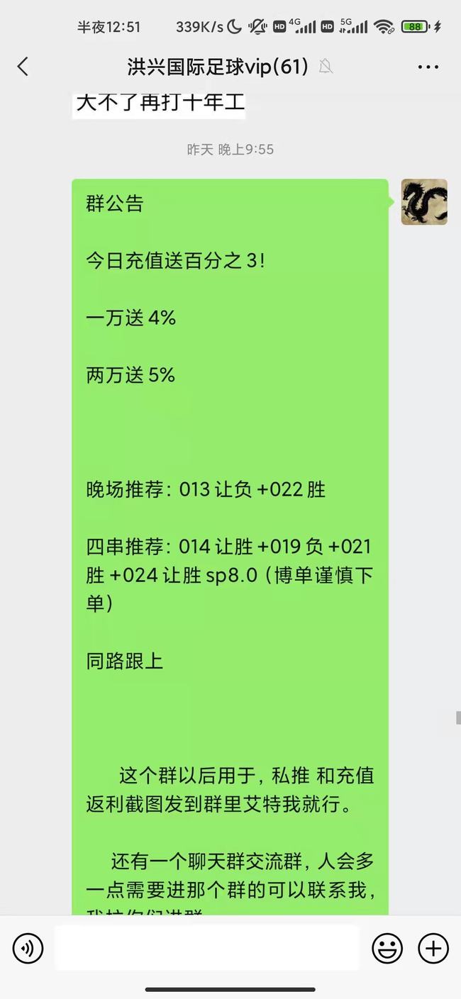 7777788888精准四肖精准落实,7777788888精准四肖_N版23.864