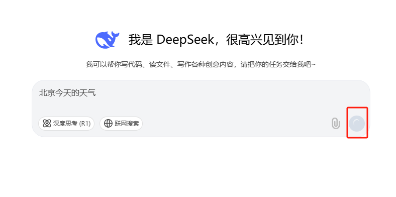 DeepSeek再次宕机