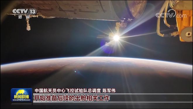 中国空间站送祝福，星辰大海中的祝福与梦想