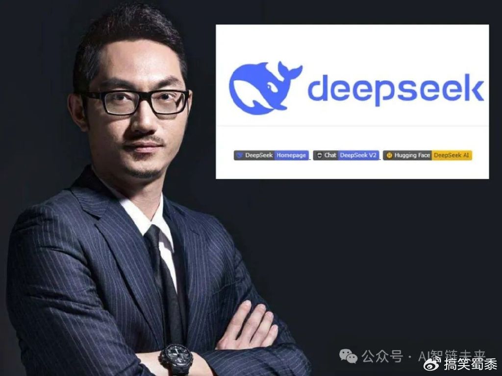 DeepSeek如何就一夜破圈