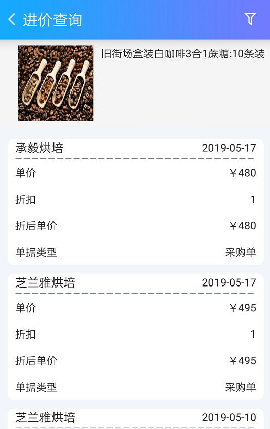 7777788888精准管家婆更新时间 第2页