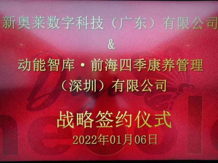 2025年新奥历史开奖资料解释,2025年新奥历史开奖_优选版87.768