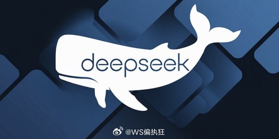 360全面无偿为DeepSeek提供顶级安全服务