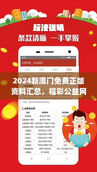 2025澳门正版精准免费最佳精选解释落实,2025澳门正版精准免费_GM版47.833