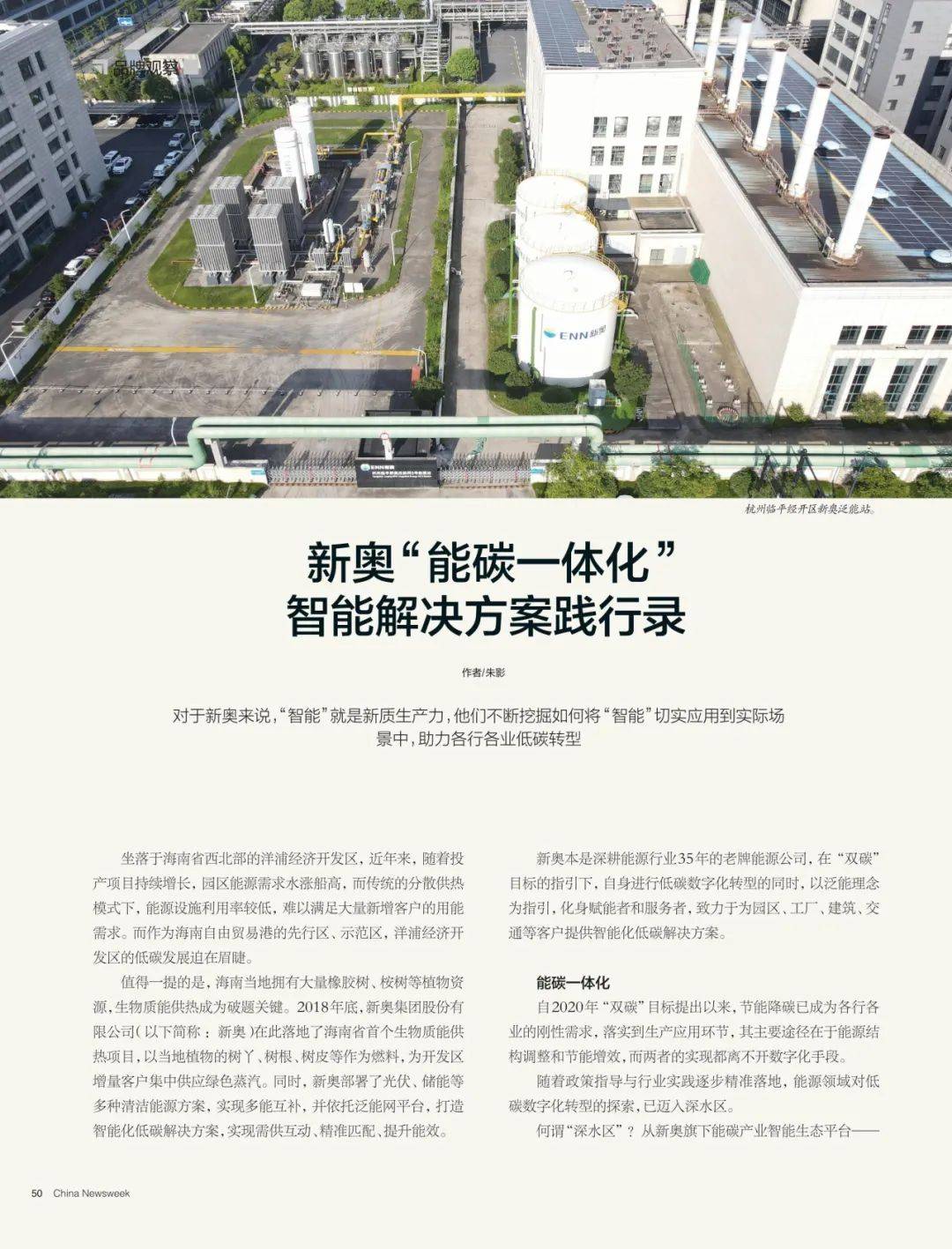 2025新奥正版资料大全反馈分析和检讨,2025新奥正版资料大全_豪华款30.941