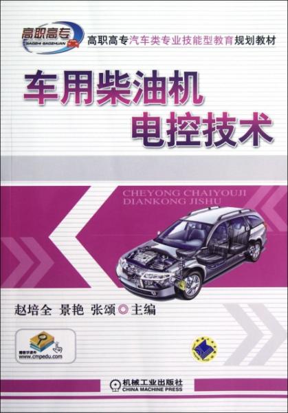 2025新澳门正版免费资本车最佳精选,2025新澳门正版免费资本车_8DM13.78