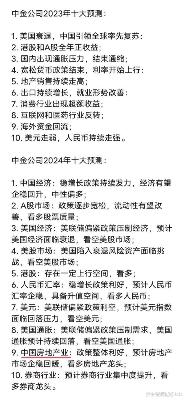 2025年正版资料免费大全公开具体执行和落实,2025年正版资料免费大全公开_SE版19.688