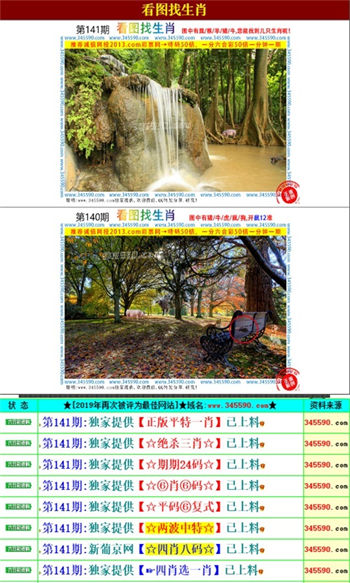 2025年正版资料免费大全最新版本知识解释,2025年正版资料免费大全最新版本_R版90.325