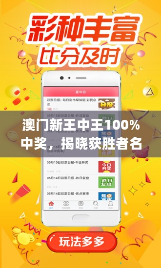 澳门王中王100%期期中精选解释,澳门王中王100%期期中_Max90.495