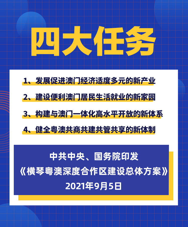 2025新澳正版资料最新更新效率解答解释落实,2025新澳正版资料最新更新_云端版79.981