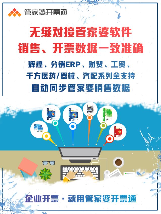 管家婆一码一肖资料免费公开详细说明和解释,管家婆一码一肖资料免费公开_RemixOS35.901