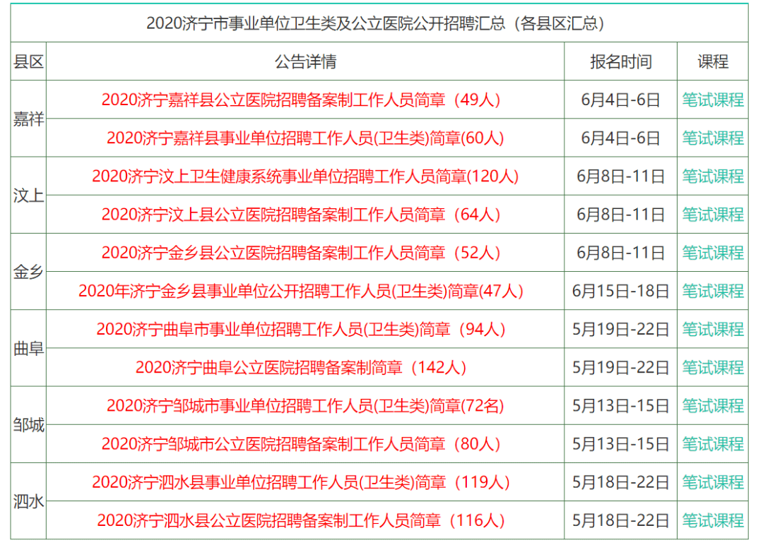 微笑的瞬间   第3页