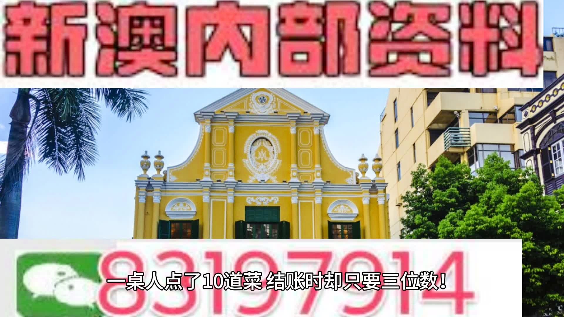 2025新澳三期必出一肖 第2页