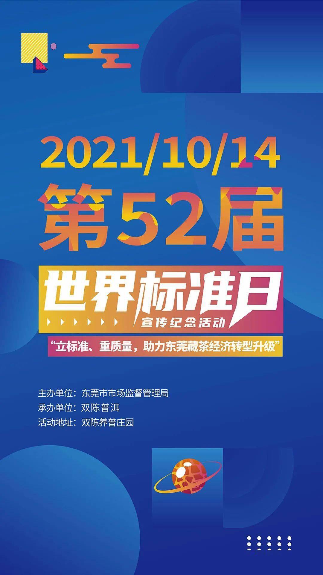 新奥免费料全年公开86期开什么最佳精选解释落实,新奥免费料全年公开86期开什么_eShop85.252