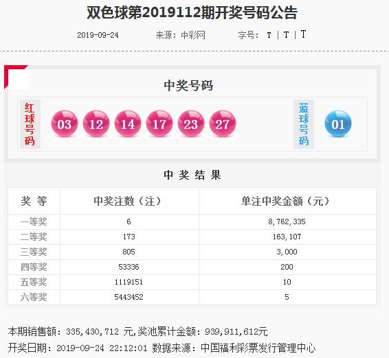 Fc忏丿残言 第3页