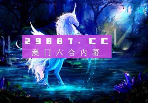 澳门六开奖结果2025开奖今晚全面解答,澳门六开奖结果2025开奖今晚_Chromebook85.288