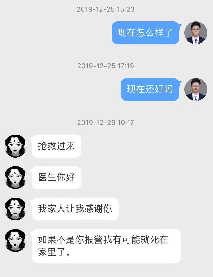 喝酒前吃药被送抢救，危险行为的警示与反思