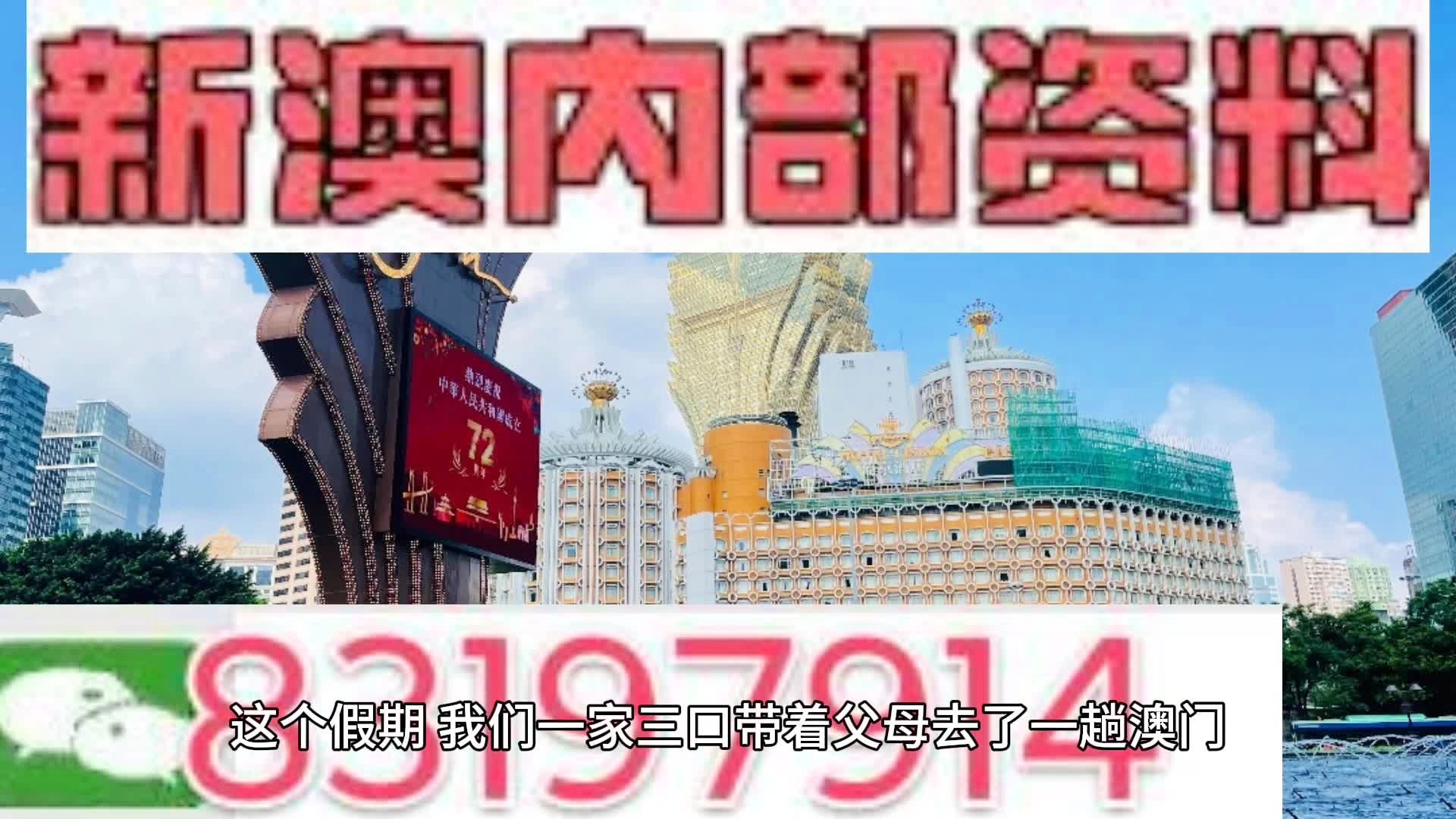 2025新澳精准资料大全权限解释落实,2025新澳精准资料大全_游戏版257.184