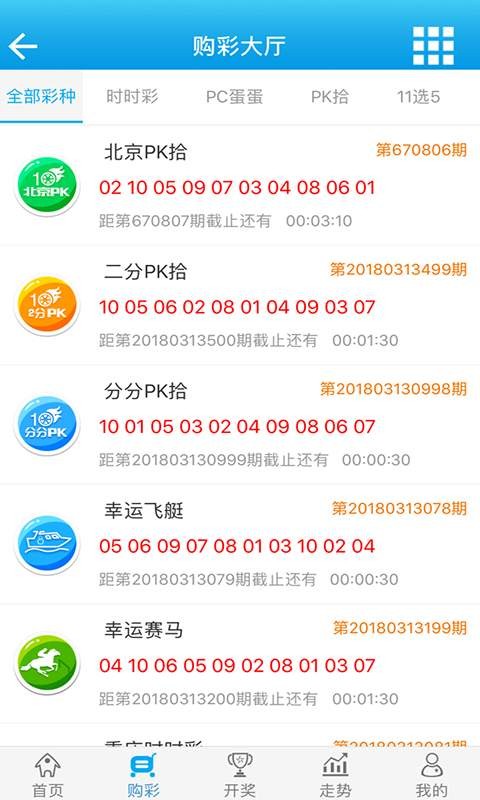 白小姐一肖一码100准全面解答落实,白小姐一肖一码100准_6DM83.885