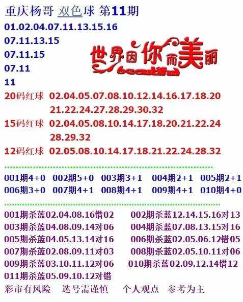 新澳天天开奖资料大全最新版效率解答解释落实,新澳天天开奖资料大全最新版_进阶版39.27