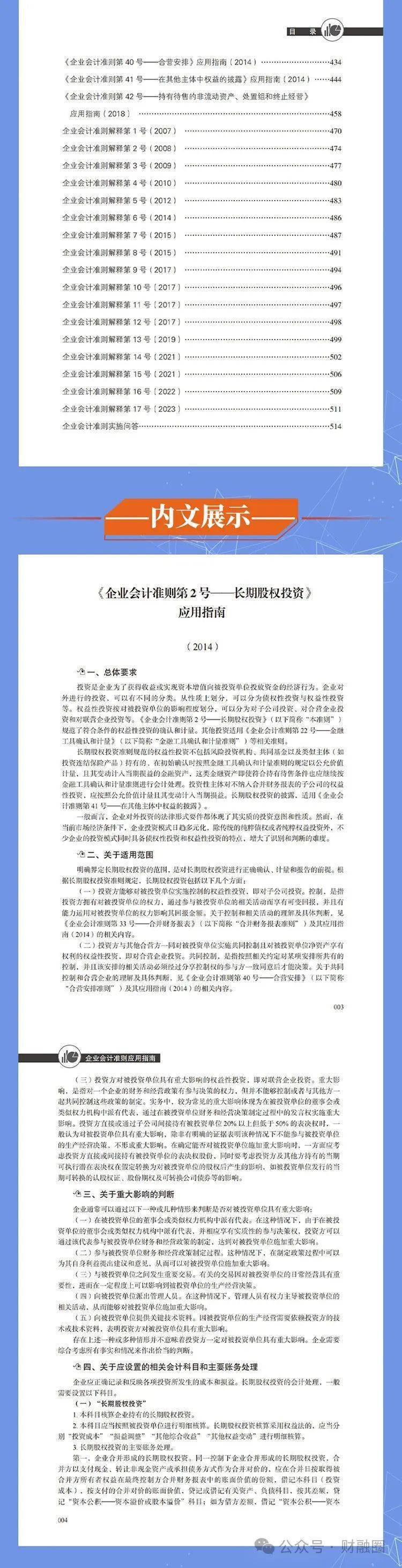 4949免费资料2025年权威解释,4949免费资料2025年_NE版99.814