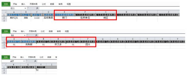 二四六管家婆期期准资料落实执行,二四六管家婆期期准资料_影像版13.200