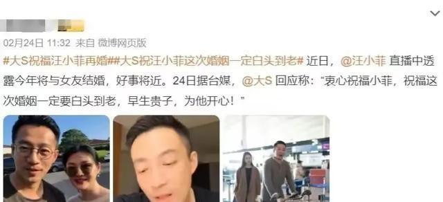 汪小菲现任妻子马筱梅首度发声，背后隐藏的秘密与真相揭秘！