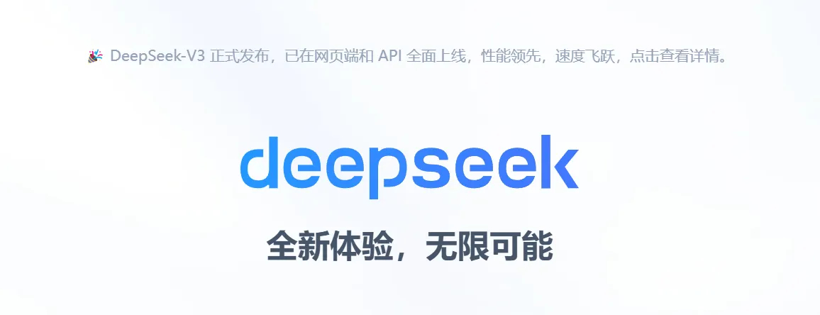 深度探寻内心，当我对DeepSeek说不想上班，它告诉我怎么办？